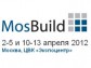 Приглашаем на «MosBuild»!